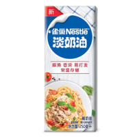 临期品：Nestlé 雀巢 淡奶油 烘焙原料 250ml