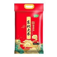 苏宁SUPER会员：十月稻田 东北大米 2.5kg