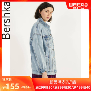 Bershka女士 2020新款复古潮流宽松休闲牛仔外套女 01110335433 *2件