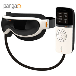 攀高（PANGAO） 眼部按摩器 PG-2404G1 智能按摩眼镜 *3件