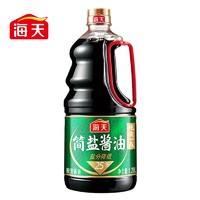 苏宁SUPER会员：海天 简盐酱油 薄盐生抽 一级酱油 1.28L 