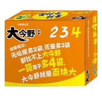 今麦郎大今野拉面香辣牛肉口味整箱24袋袋装泡面