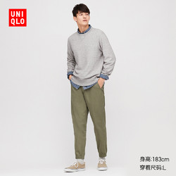 UNIQLO 优衣库 425676 男女款束脚休闲裤