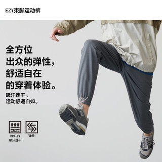 UNIQLO 优衣库 423065 男士EZY束脚运动休闲裤