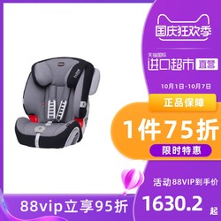 britax宝得适儿童安全座椅宝宝9个月-12岁汽车车载婴儿全能百变王