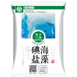 蓝天三晶盐  加碘精制绿色海藻食用盐  400g  湖北广盐出品 *61件