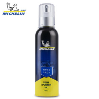 MICHELIN 米其林 车内空气去味剂 150ml