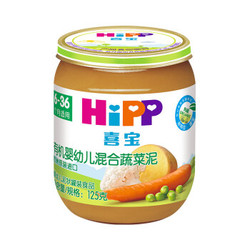 喜宝（HiPP）婴幼儿辅食宝宝零食 蔬果肉泥（6-36月龄适用）欧洲原装进口 有机混合蔬菜泥 *3件