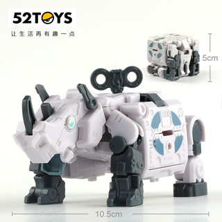 52TOYS猛兽匣长隆系列 潮玩机器变形可动玩具摆件拼装模型