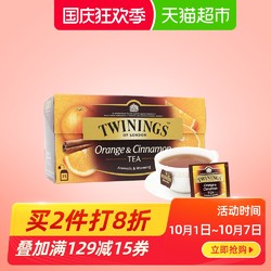 Twinings川宁英国进口红茶柑桔肉桂25片装红茶包 袋泡茶清香50g *3件