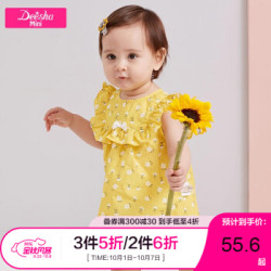 笛莎mini童装女童套装2019夏装婴儿衣服儿童碎花甜美全棉套装 黄印花 73 *3件