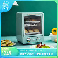 toffy双层烤箱家用烘焙 多功能小型电烤箱9L *3件