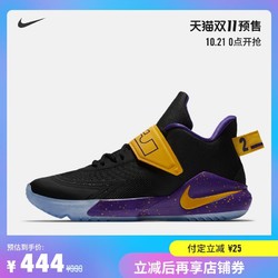 Nike 耐克 AMBASSADOR XII 男子篮球鞋 BQ5436