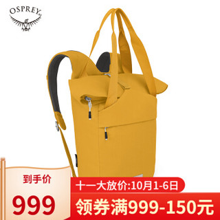 OSPREY ARCANE TOTE 隐客 城市休闲通勤包 轻便旅行包 手拎笔记本双肩背包2020款 黄色