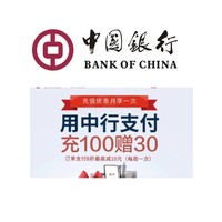 周六刷什么 10月10日信用卡攻略