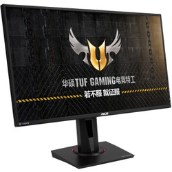 ASUS 华硕 TUF Gaming系列 VG27AQE  27英寸IPS显示器（2K、155Hz、99%sRGB）
