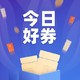 今日好券|10.3上新：招商银行抽奖活动 亲测得2张10-2元+10-3元话费券