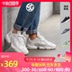 Adidas三叶草 Originals Yung-1简版Yeezy 700复古老爹鞋 EG1717