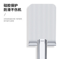 EARISE 雅兰仕 手机/平板支架