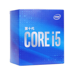酷睿i5 十代 中文盒装 三年质保 i5 10600KF[4.1GHz]不带集显