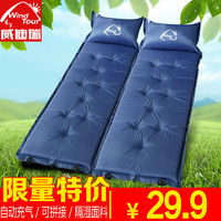 户外野餐垫便携防潮垫户外帐篷睡垫自动充气垫单人可拼接双人地垫