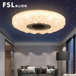 佛山照明（FSL）led卧室灯吸顶灯具星空灯效书房灯儿童房间三色调光 知音25W