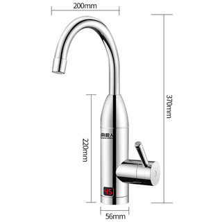 南极人 电热水龙头即热式速热 白色【数显】下进水
