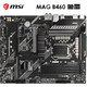  微星（MSI）MAG B460 TORPEDO鱼雷电脑主板 10400/10400F/10500/10700（INTEL B460/LGA 1200）　