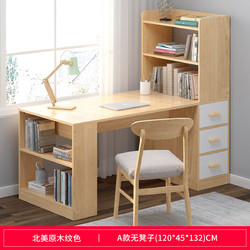 电脑桌台式家用书桌学习桌简易桌子书桌书架组合办公桌学生写字桌
