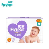 FIVERAMS 五羊 特能吸PLUS 婴儿纸尿裤 L38