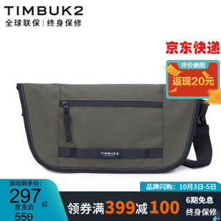 TIMBUK2 美国天霸胸包多功能防泼水单肩包弹弓包IPAD包男女休闲帆布斜挎包 升级款 深绿Catapult系列