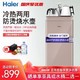 海尔（Haier）YD1688-CB可制冷茶吧机 家用多功能智能冷热型饮水机立式自动上水 卡其金