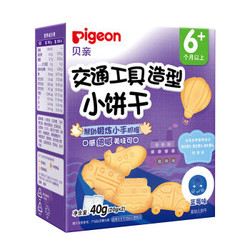 Pigeon 贝亲 交通工具造型小饼干 蓝莓味 40g *4件