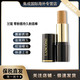 LANCÔME 兰蔻 零粉感超持久粉底棒005#   01#   032#