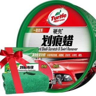 Turtle Wax 龟牌 硬壳划痕蜡 120g