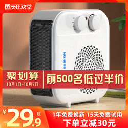 美菱取暖器电暖风机电暖气小太阳家用节能浴室小型省电速热电暖器