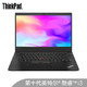 联想ThinkPad E14商务笔记本电脑 十代i3 4G 128GSSD