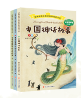 《中国古代神话故事》