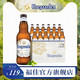 Hoegaarden 福佳啤酒 比利时风味 精酿小麦白啤酒 330ml*12瓶