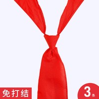 红领巾小学生1.2米标准纯棉正品免打结儿童少先队队徽徽章带磁扣