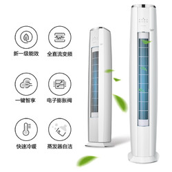 Gree 格力 云锦II KFR-50LW/NhAa1BWt 变频立柜式空调 大2匹 新一级能效