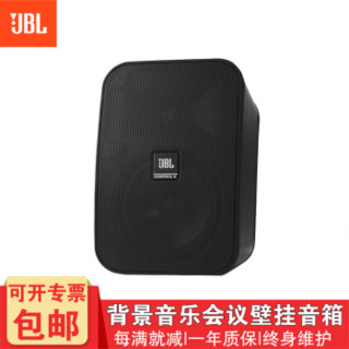 JBL 壁挂音箱套装 全景声环绕背景音乐音响一对价格 CONTROL X(黑色一对）