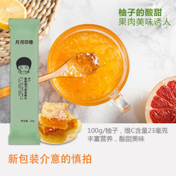 蜂蜜水果茶柚子茶便携装独立小包30 包多规格可选柚子买2另含2 共4包 什么值得买 蜂蜜水果茶柚子茶便携装独立小包30 包多规格可选柚子买2另含2 共4包 什么值得买