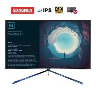 SONGREN 松人 240E 23.8英寸显示器（2K@144Hz / 4K@60Hz）