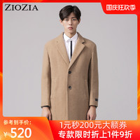ZIOZIA棉服男冬新款韩版青年商务休闲长款保暖外套大衣CAW4CG1104