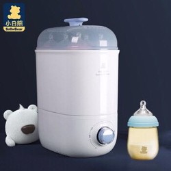 小白熊 HL-0988 奶瓶消毒器带烘干 +凑单品