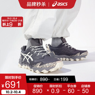 ASICS/亚瑟士 2020秋冬男子跑鞋避震缓冲越野鞋 GEL-FujiTrabuco 8 灰色/米色 41.5