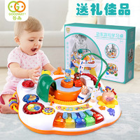 谷雨早教儿童益智玩具1周岁宝宝男孩女孩游戏桌智力开发动脑礼物2