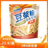 Ovaltine/阿华田 经典原味甜豆浆粉 30gx12条