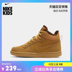 Nike耐克官方BOROUGH MID WNTR GS大童运动鞋冬季鞋口起绒AA3458